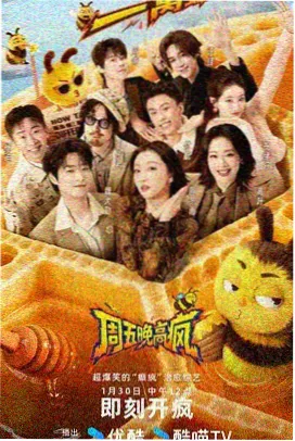 面包房的第一年 豆豆漫画封面